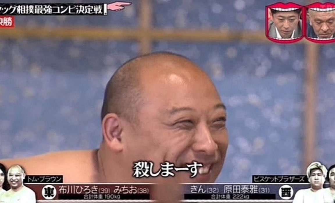 9歳〜15歳の教え子8人に「わいせつ行為」撮影したデータは4500件以上　中学教諭の男に懲役6年判決　熊本