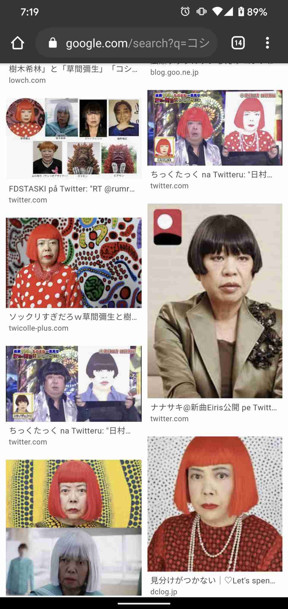 《独占》コシノジュンコ（86才）、40才年下のイケメン歌手との“蜜月関係”　物心両面で支える情熱的な“推し活”に周囲が騒然 