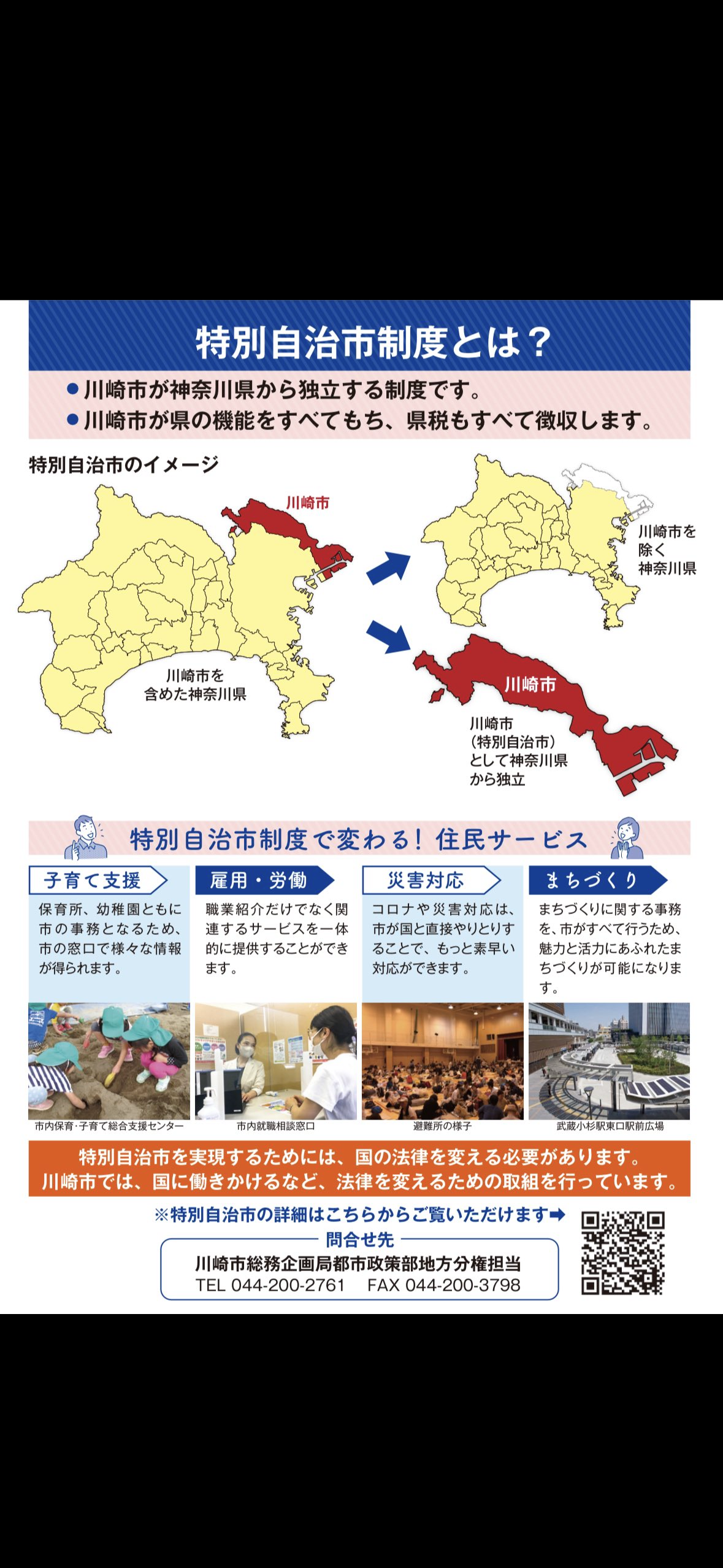 【サッカー】横浜FM身売りへ　経営再建中の日産自動車が複数の企業に打診　27年目標に年内候補先絞る
