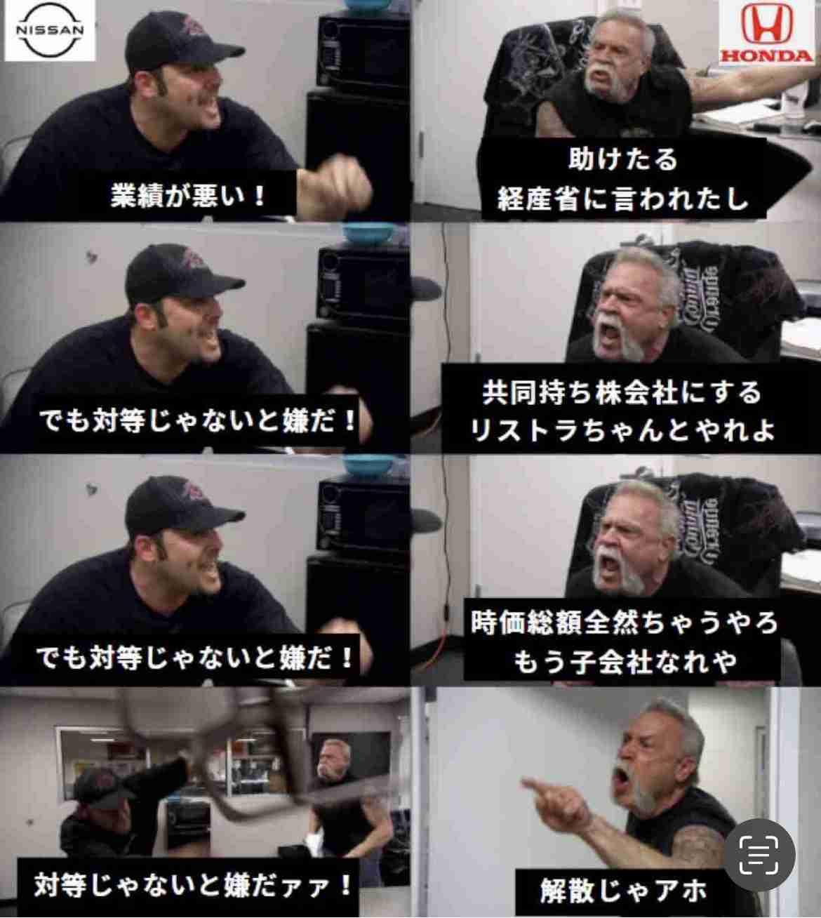 【サッカー】横浜FM身売りへ　経営再建中の日産自動車が複数の企業に打診　27年目標に年内候補先絞る