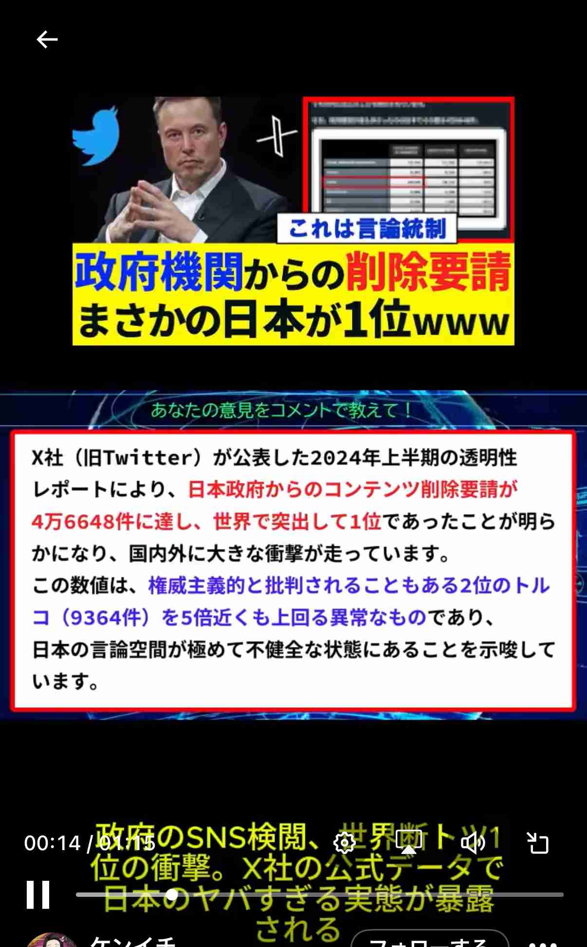 SNSを一触即発の“地雷原”に変えた「叩き活」の正体…「推し活」よりも“嫌いな相手を叩く”ことに快感を覚えるのはなぜか