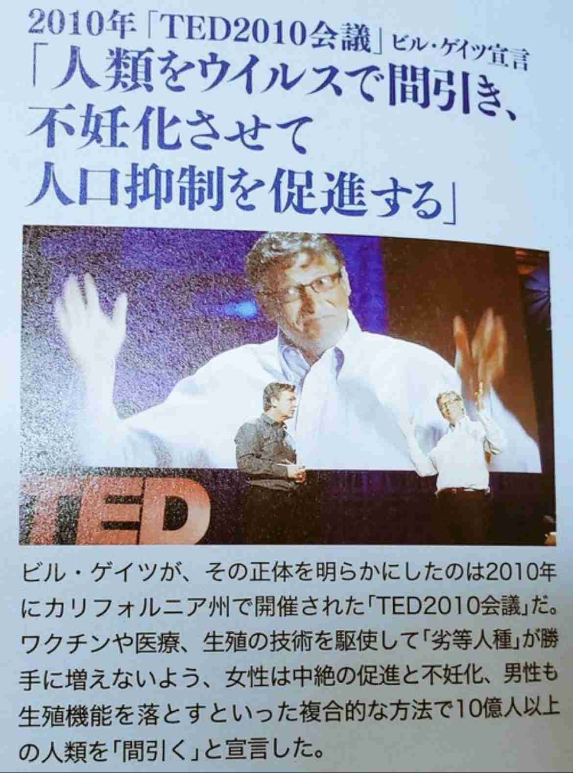 エイベックス松浦勝人会長「ほんとの大金持ち」を実名告白「ぼくらはとうていかないませーん！」