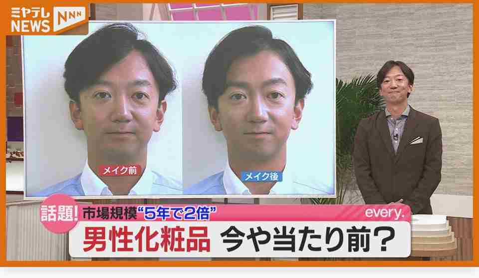 「ちょうどさっきパウダーを買いに…」と27歳男性、『メンズコスメ』市場拡大中！工事現場・休憩所にもスキンケア用品