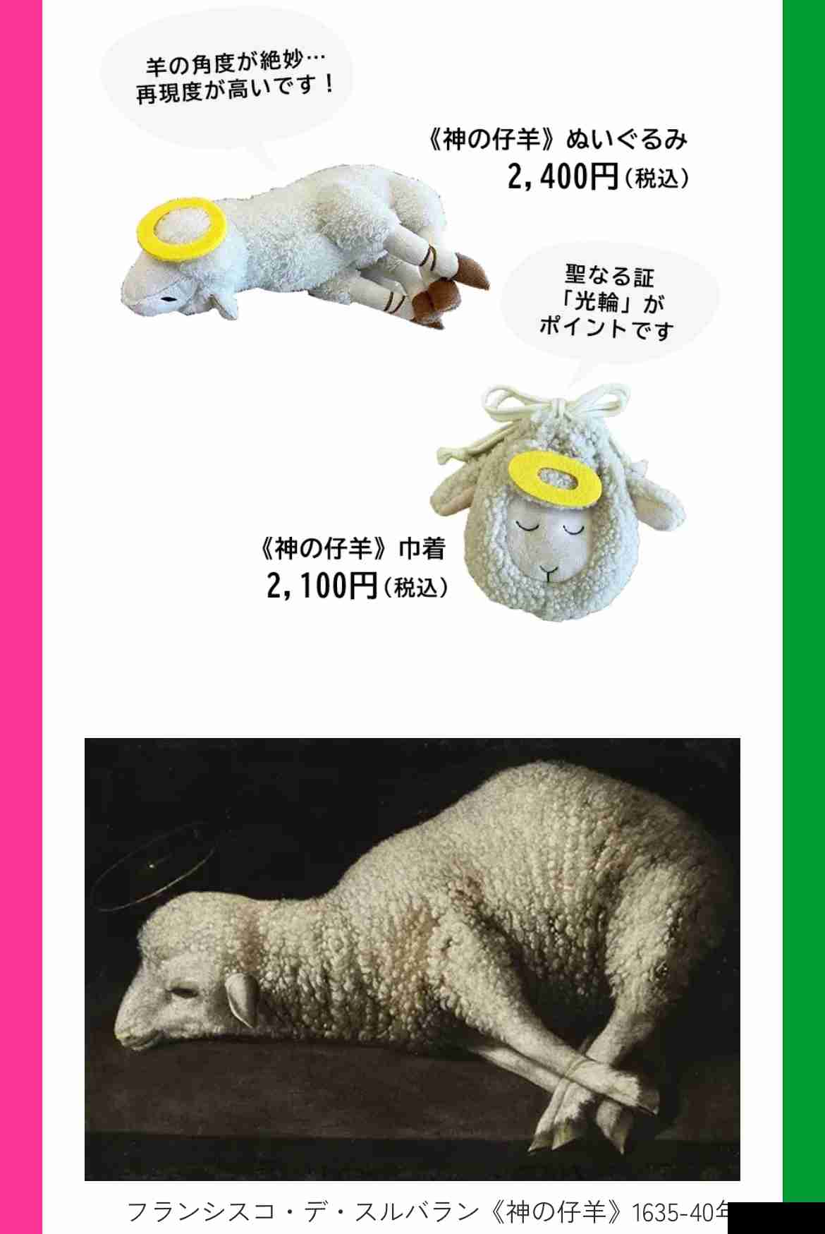 美術館や博物館、資料館等について情報交換したい！