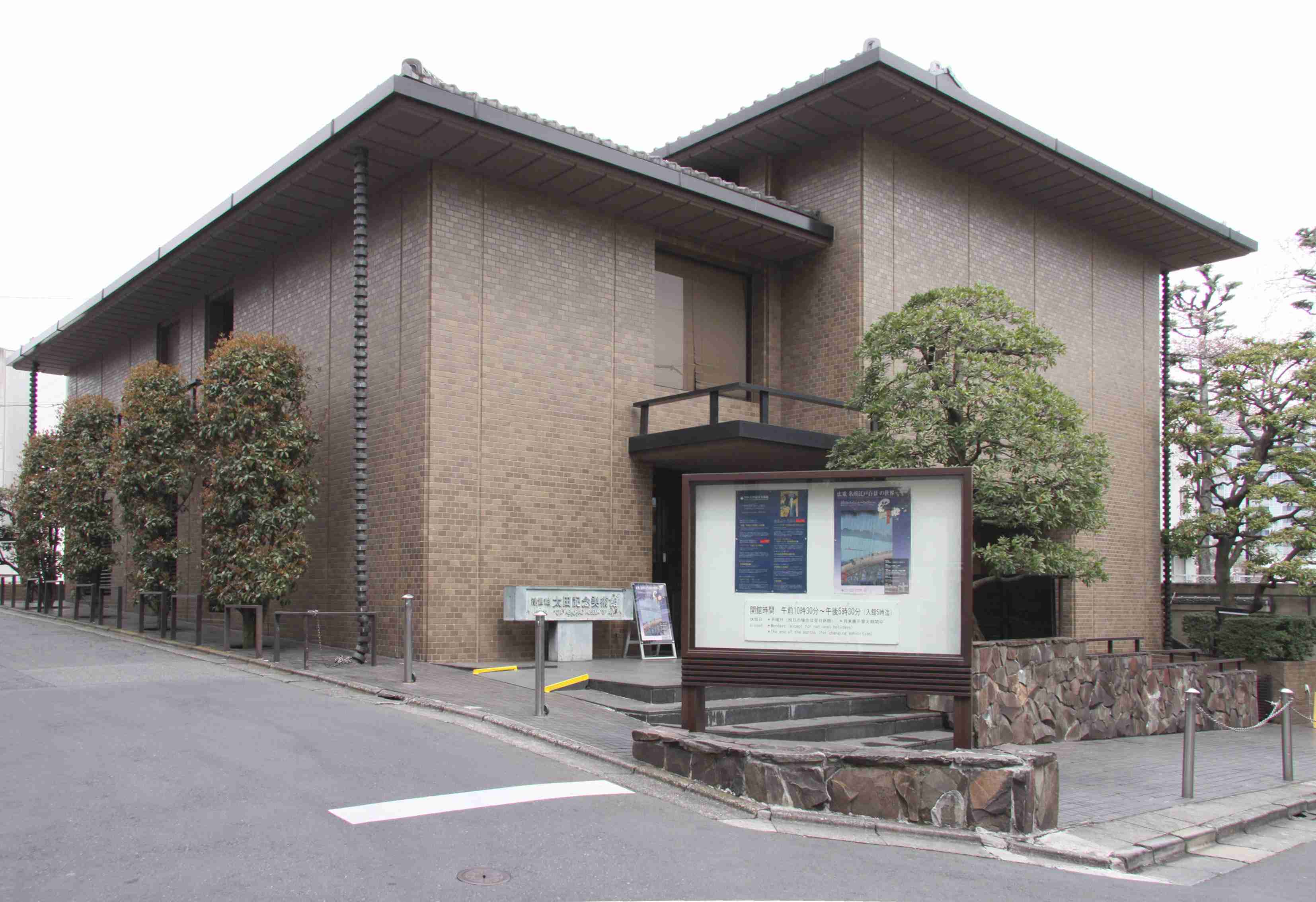 美術館や博物館、資料館等について情報交換したい！