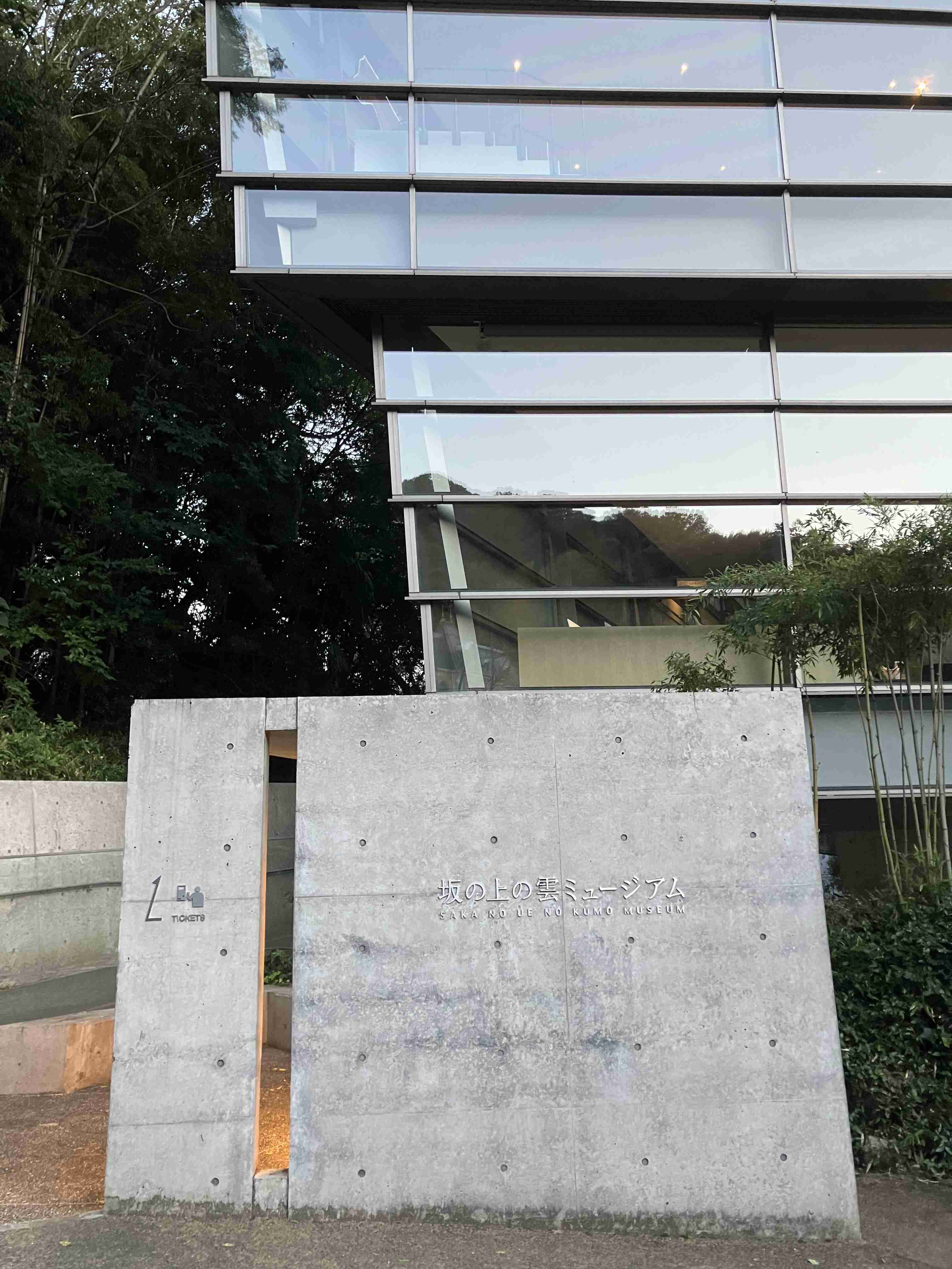 美術館や博物館、資料館等について情報交換したい！