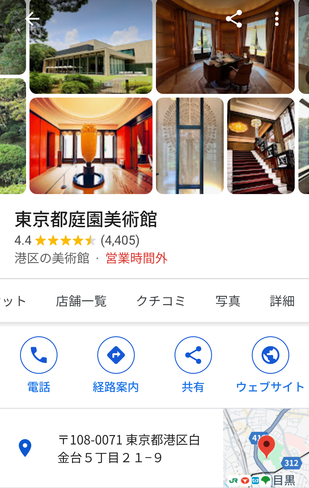 美術館や博物館、資料館等について情報交換したい！