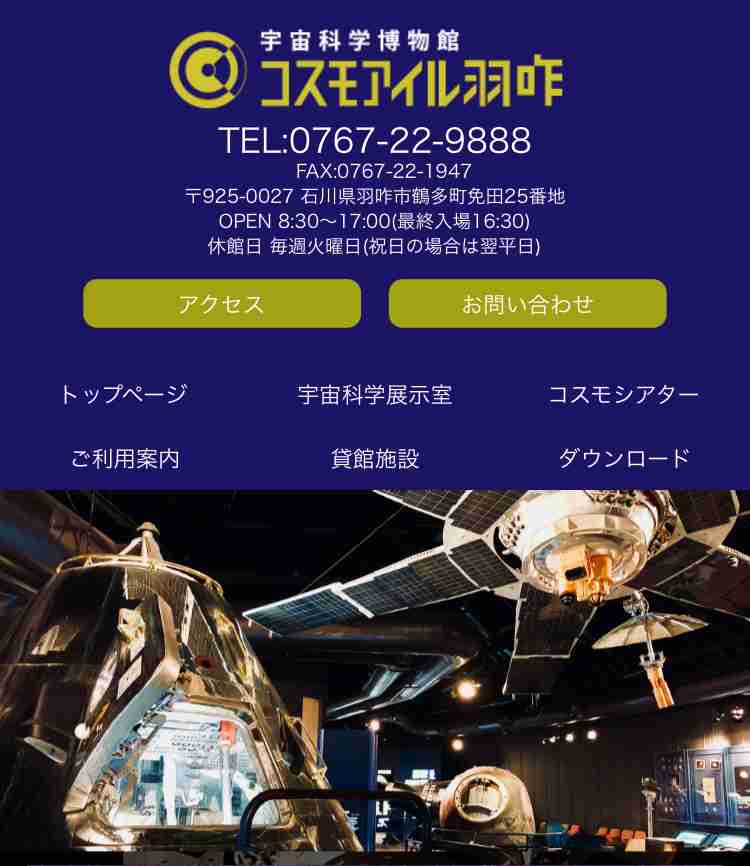 美術館や博物館、資料館等について情報交換したい！