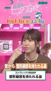 横顔の綺麗な有名人を貼るトピ