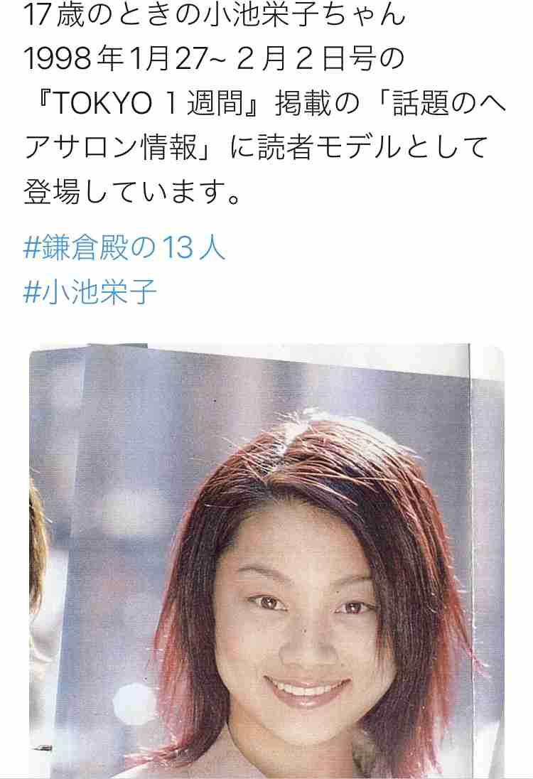 横顔の綺麗な有名人を貼るトピ