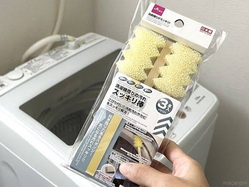 洗濯槽以外の洗濯機掃除