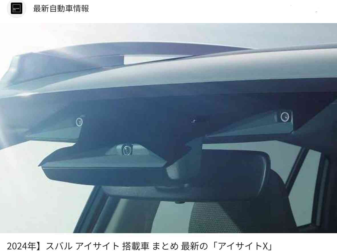 郵便局に軽乗用車衝突…運転は高齢女性「アクセルとブレーキを間違えた」同乗の孫が軽傷見込み 郵便局は営業中止に