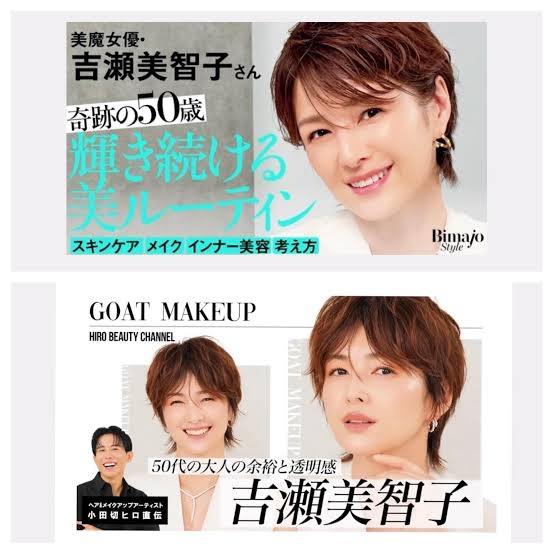 50代で綺麗な人、周りにいますか?