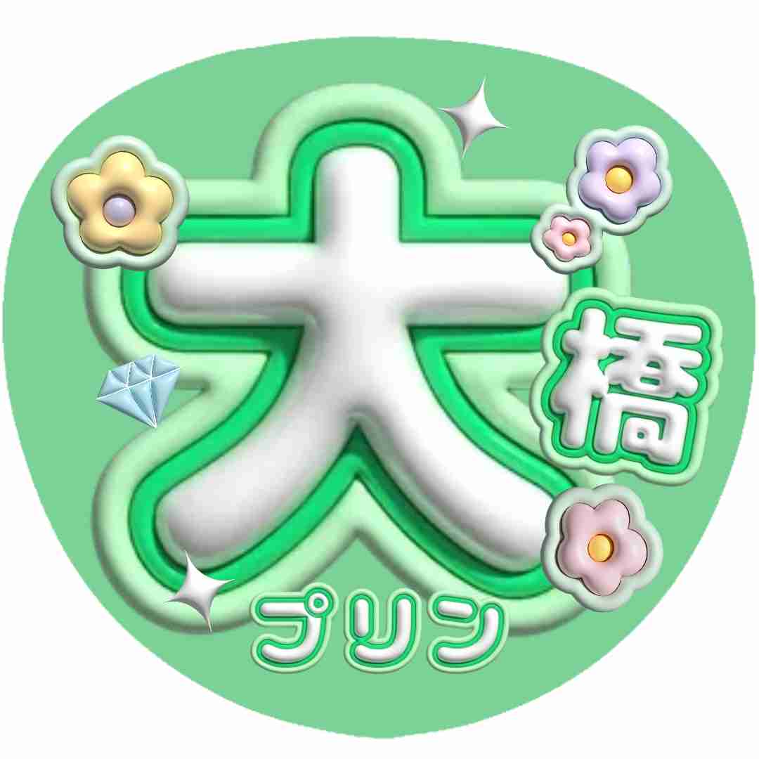 『紅白歌合戦』出演候補筆頭の「STARTO社」3グループとは…嵐、Snow Manに次いで熱望されるアーティストは
