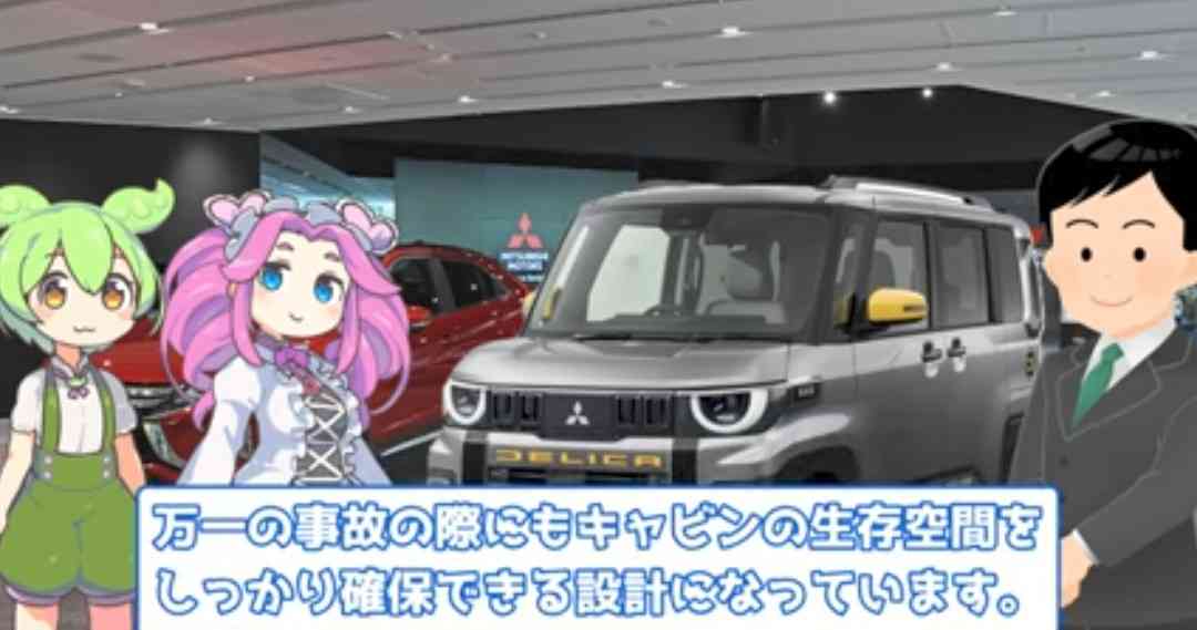  運転初心者におすすめの車