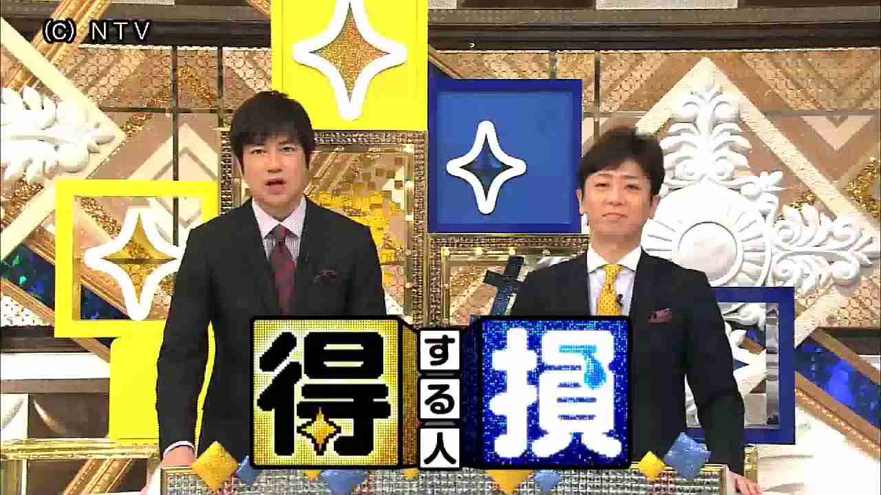 【人のために何かをすること】損得抜きでやってしまうのは普通ですか？