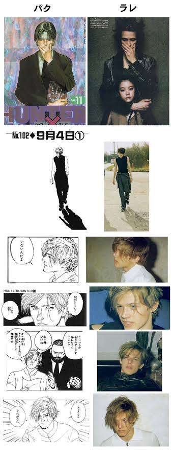江口寿史氏、インスタの写真を無断でイラスト化して大炎上…過去にも無断使用多数の可能性　『中央線文化祭』告知ビジュアルも一時的に撤去
