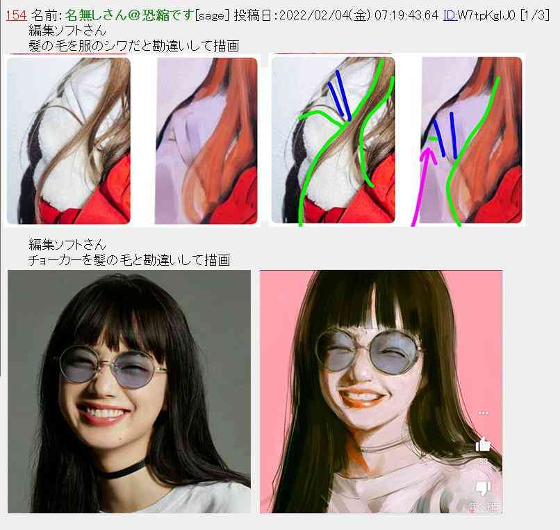 江口寿史氏、インスタの写真を無断でイラスト化して大炎上…過去にも無断使用多数の可能性　『中央線文化祭』告知ビジュアルも一時的に撤去