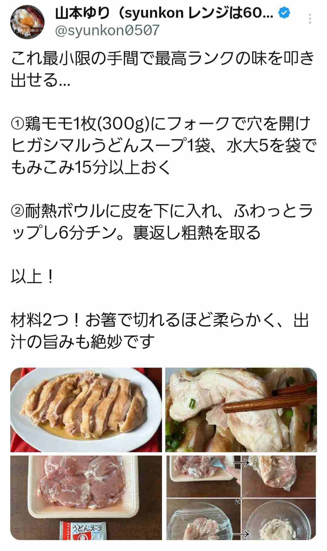 最近のおすすめレシピを知りたい（自炊レパートリー切れ）