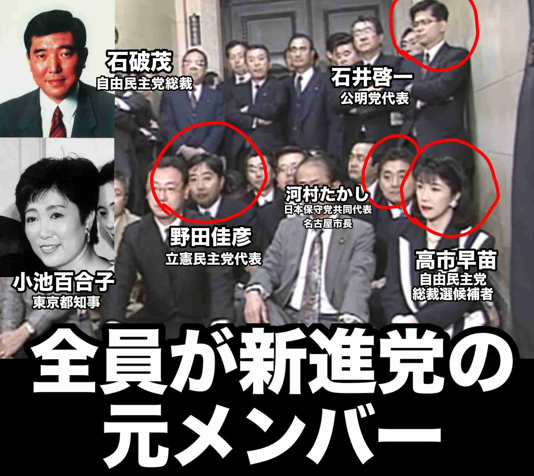 公明党代表・斉藤鉄夫氏（73）に新疑惑！ 国交相在任中にマンションを売却していた《大臣規範に抵触か…事務所は「抵触しない認識」》
