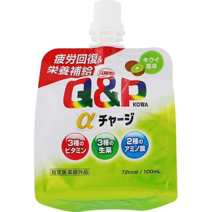 栄養ドリンクのおすすめ