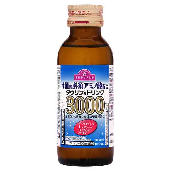 栄養ドリンクのおすすめ