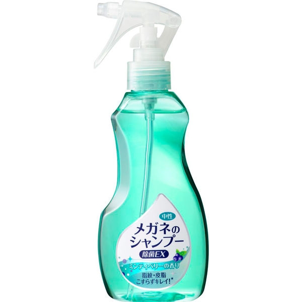 眼鏡の洗い方