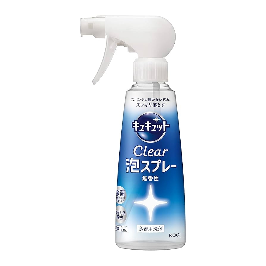 眼鏡の洗い方