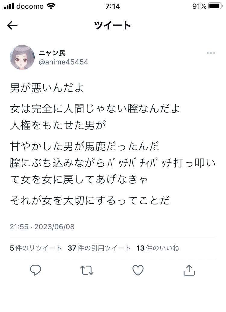 【婚活】本当は「専業主婦になりたい」… 驚異の割合? 20~40代女性が結婚相手に求めるモノ、調査で明らかに