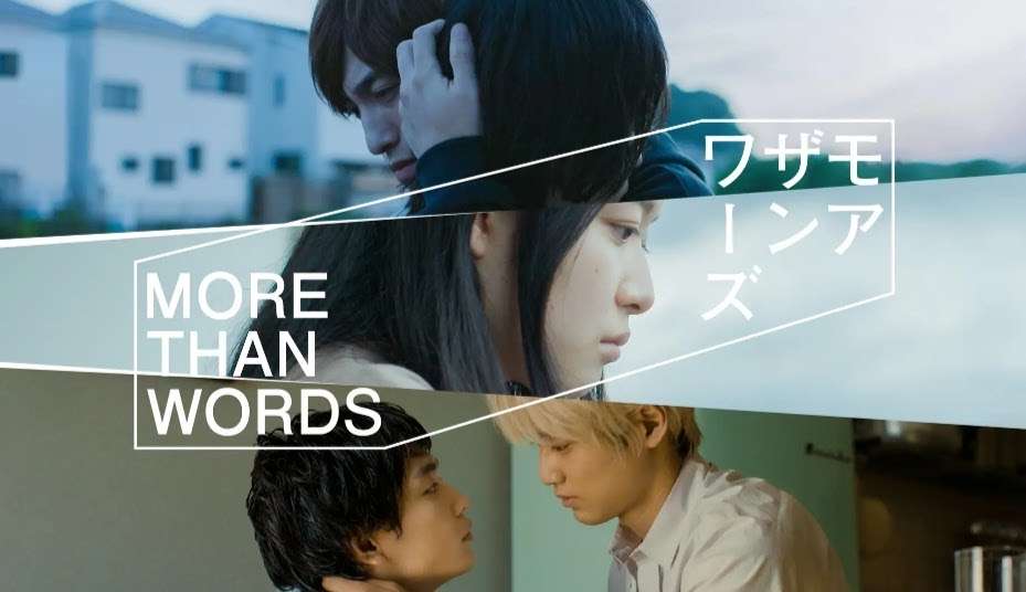 【じゃあつく】俳優　青木柚を語りたい！