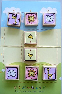 はじめての将棋