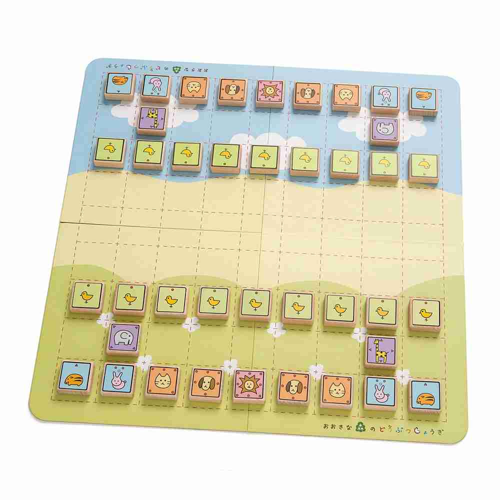 はじめての将棋