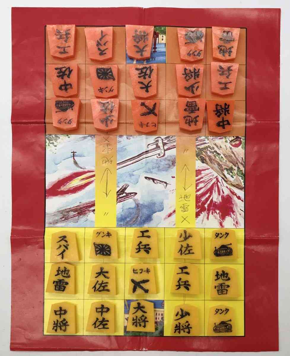 はじめての将棋