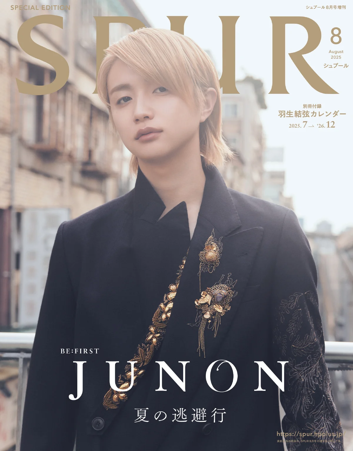 水上恒司が拳を振りかぶる「WIND BREAKER」予告 主題歌はBE:FIRST、JUNONが作詞に参加