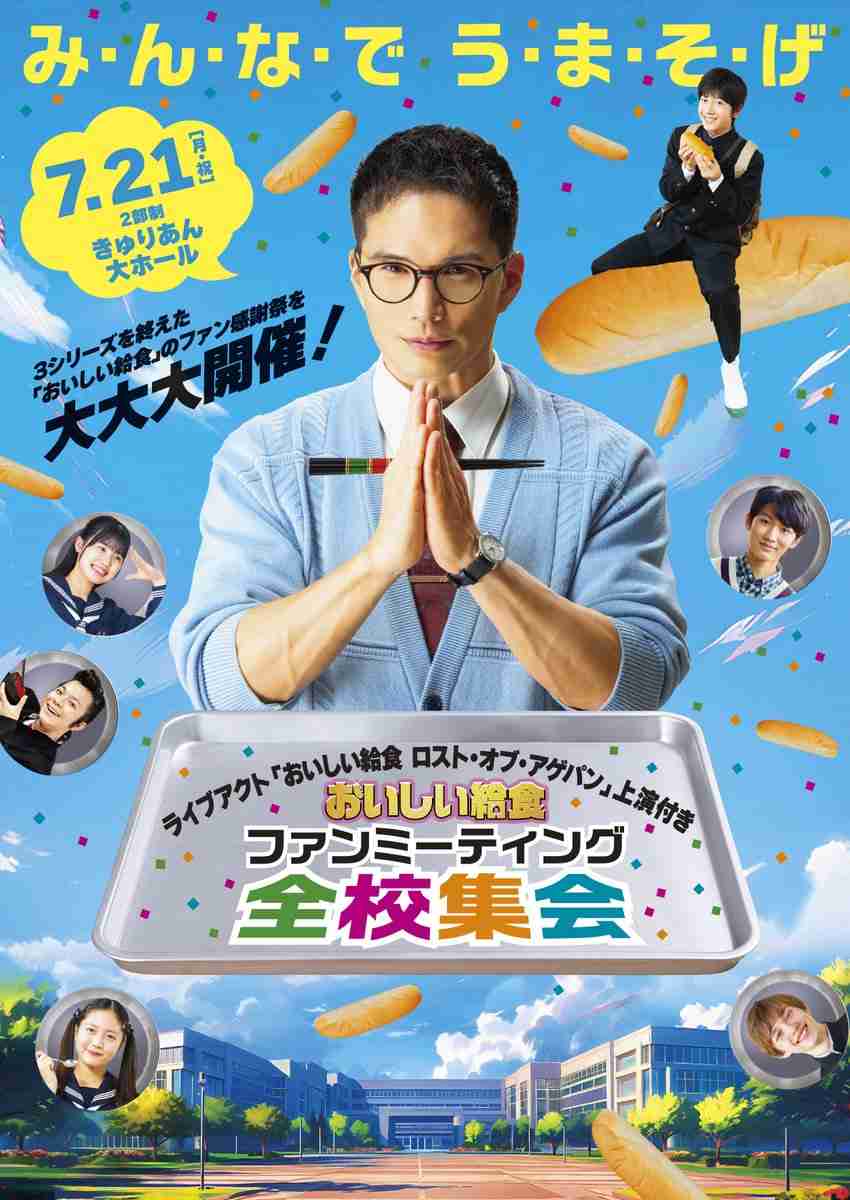 えっ!「いただきます」が消滅する…?ある小学校で「いただきます任意化」にSNSが衝撃!「伝統文化」vs「宗教的配慮」の大論争