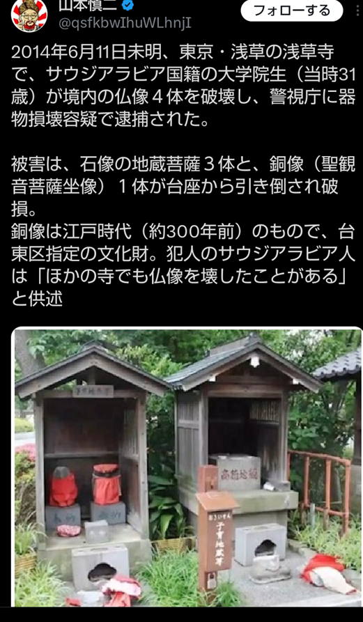 えっ!「いただきます」が消滅する…?ある小学校で「いただきます任意化」にSNSが衝撃!「伝統文化」vs「宗教的配慮」の大論争
