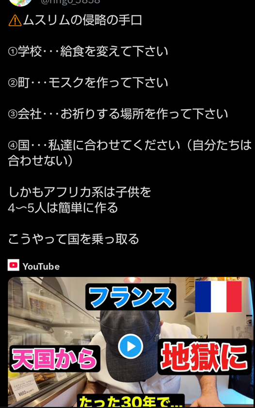 えっ!「いただきます」が消滅する…?ある小学校で「いただきます任意化」にSNSが衝撃!「伝統文化」vs「宗教的配慮」の大論争