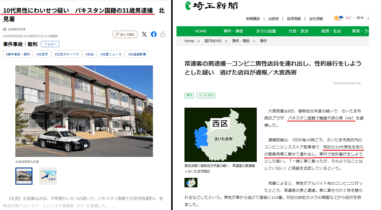 えっ!「いただきます」が消滅する…?ある小学校で「いただきます任意化」にSNSが衝撃!「伝統文化」vs「宗教的配慮」の大論争