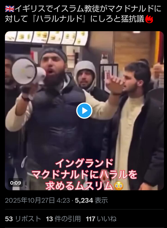 えっ!「いただきます」が消滅する…?ある小学校で「いただきます任意化」にSNSが衝撃!「伝統文化」vs「宗教的配慮」の大論争