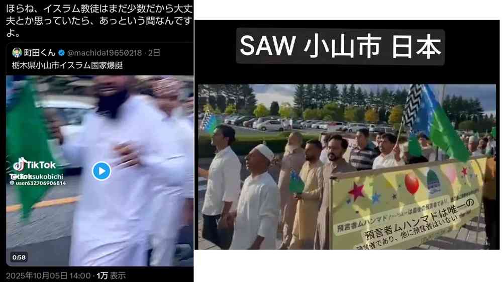 えっ!「いただきます」が消滅する…?ある小学校で「いただきます任意化」にSNSが衝撃!「伝統文化」vs「宗教的配慮」の大論争