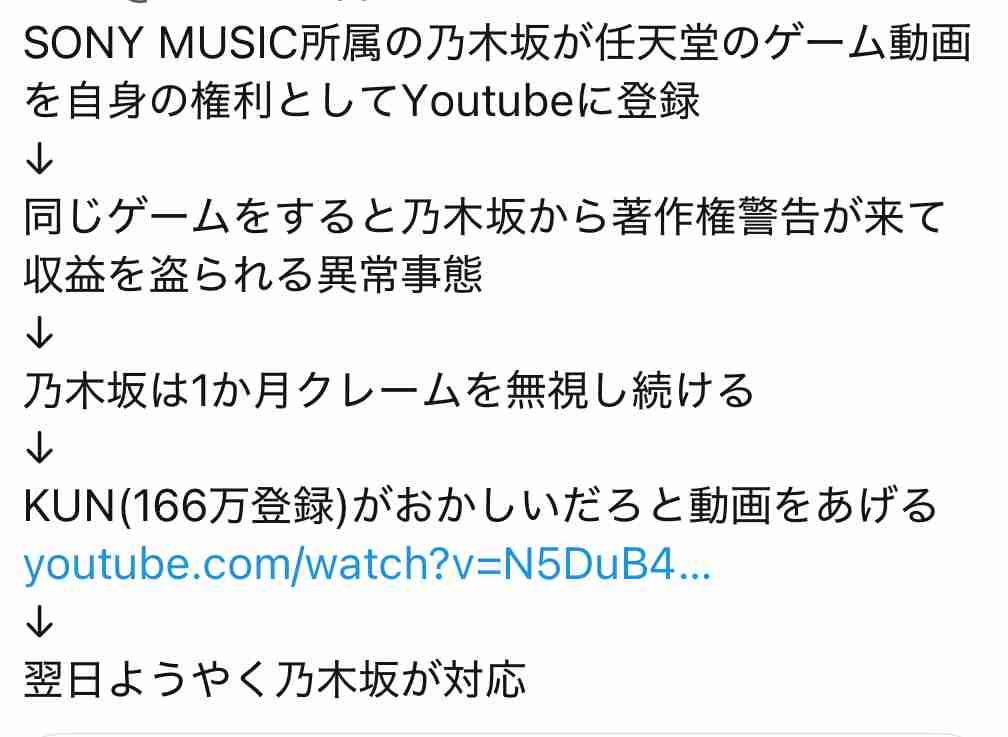 オンラインゲームで障害相次ぐ AWSサーバー障害が原因か 任天堂、フォートナイトなど報告 ネット悲鳴