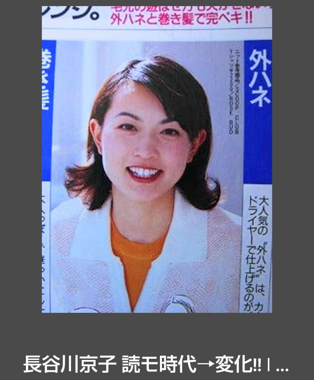 整形などしたら、逆に老けた人