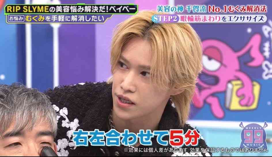 美顔器(EMS)使っている人