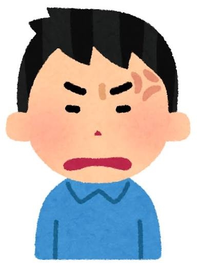 離婚までいかないけど、旦那がモラハラっぽい人