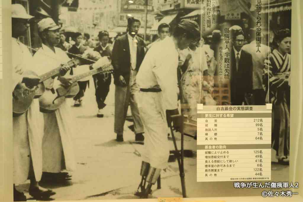 「いとこの戦死が嬉しかった」…軍国少女だった91歳の後悔 市民の間に蔓延した“同調圧力”