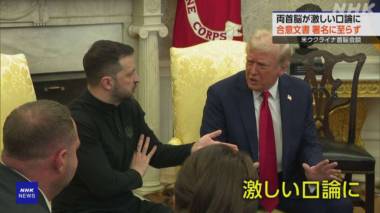 米トランプ氏が羽田空港に到着 第2次政権下で初の来日