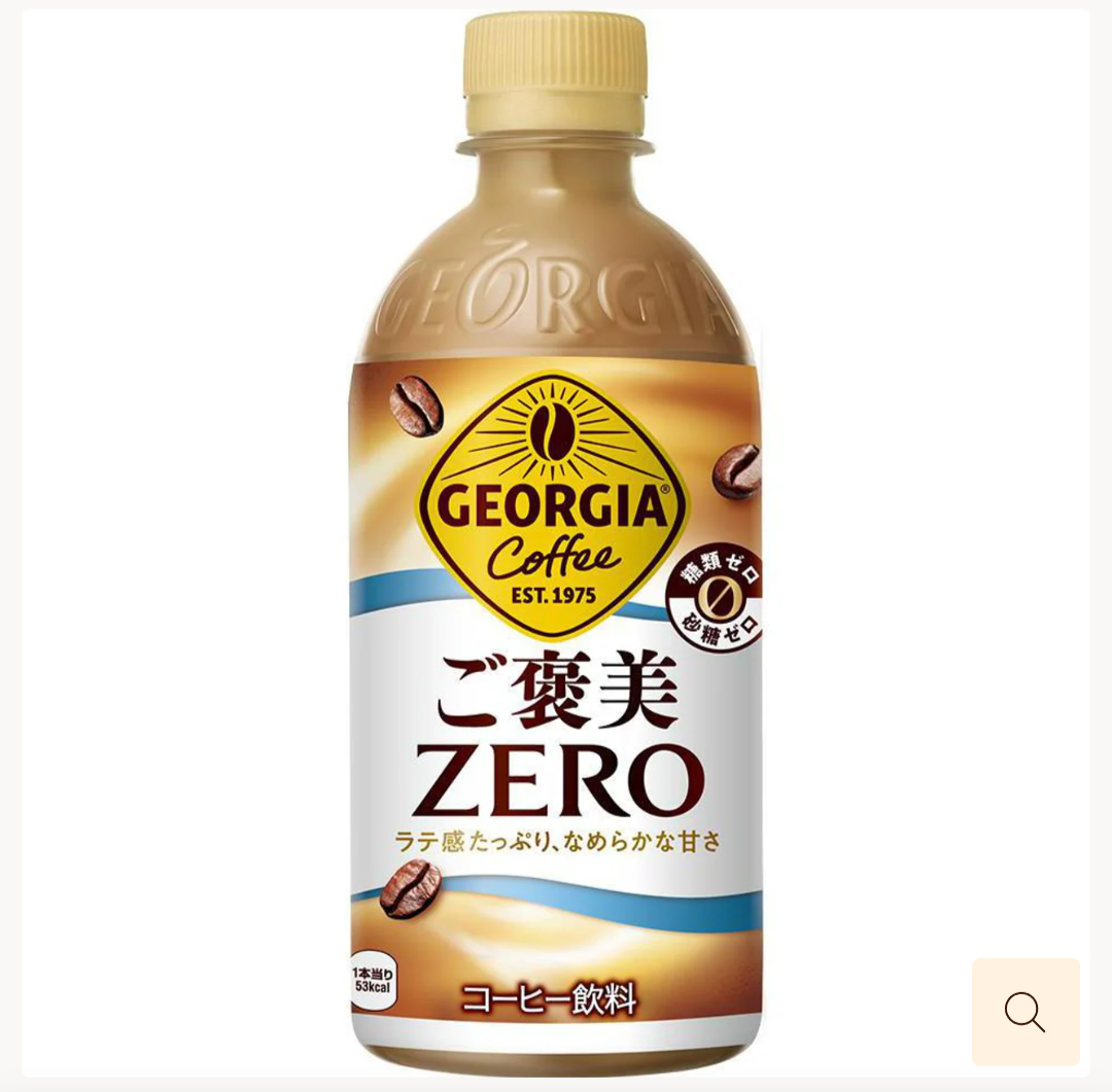 【最近あまり見かけない】どこに売ってるの?【情報交換トピ】