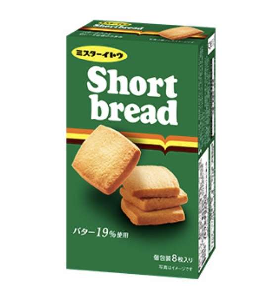 【最近あまり見かけない】どこに売ってるの?【情報交換トピ】
