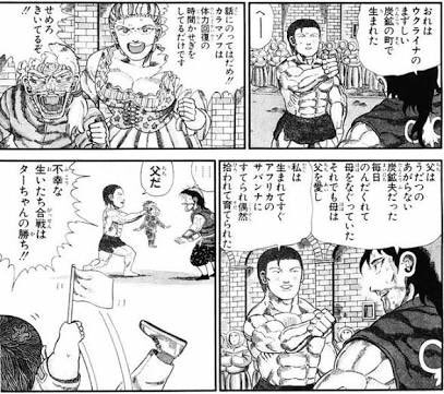 不幸自慢やめてと言われた。