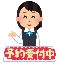 予約サイトで安いプランへ予約を取り直しますか?